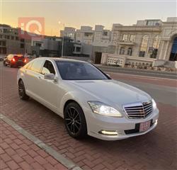 مرسيدس بنز S-Class